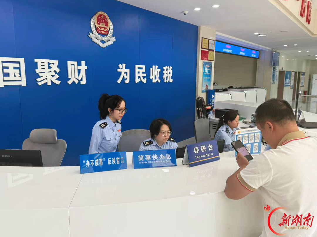 郴州经开区税务局青年干部实践锻炼营再出发