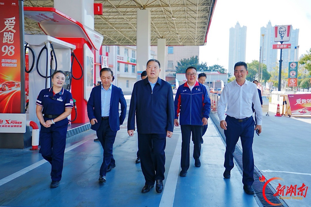 毛万春在中国石化湖南石油分公司调研