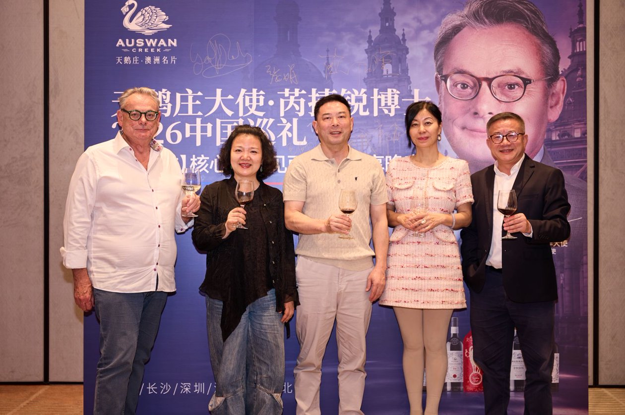 大使归来,湘聚长沙:一杯佳酿 双向奔赴