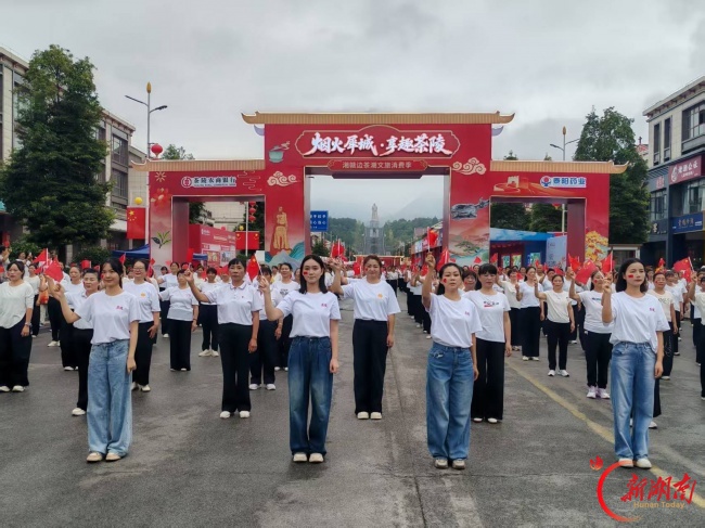 株洲市茶陵县以特色美食激活假日经济