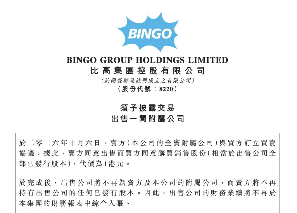 周星驰退出内地影院生意，1港元卖掉业务