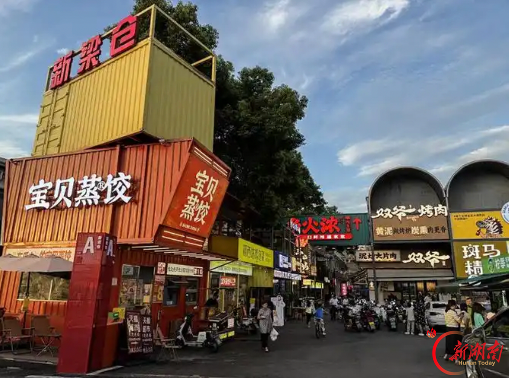 省级“工具箱” 如何激活“沉睡湘土”——解读《支持存量土地盘活增效促进高质量发展的若干措施》
