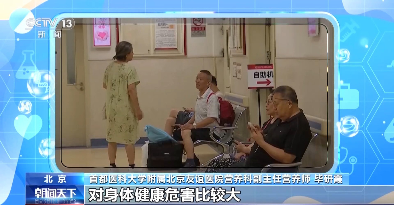 “一周备餐”会产生亚硝酸盐吗?合理储存有讲究
