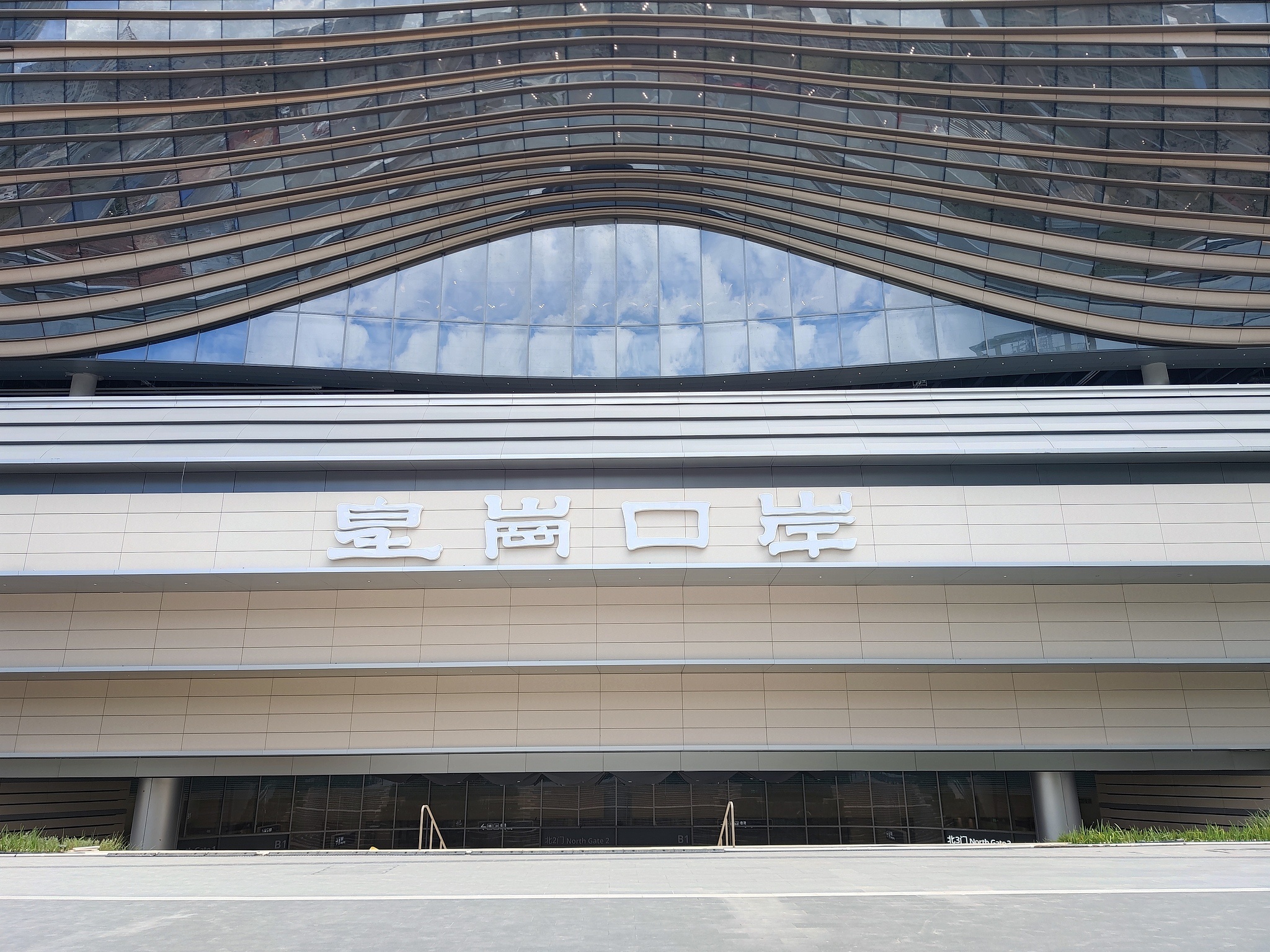 皇岗口岸10月12日正式开通 提供24小时通关服务