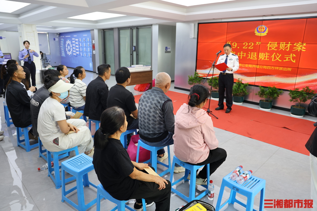 “免费送学习机”专骗老人，7人团伙落网，涉案金额全额返还