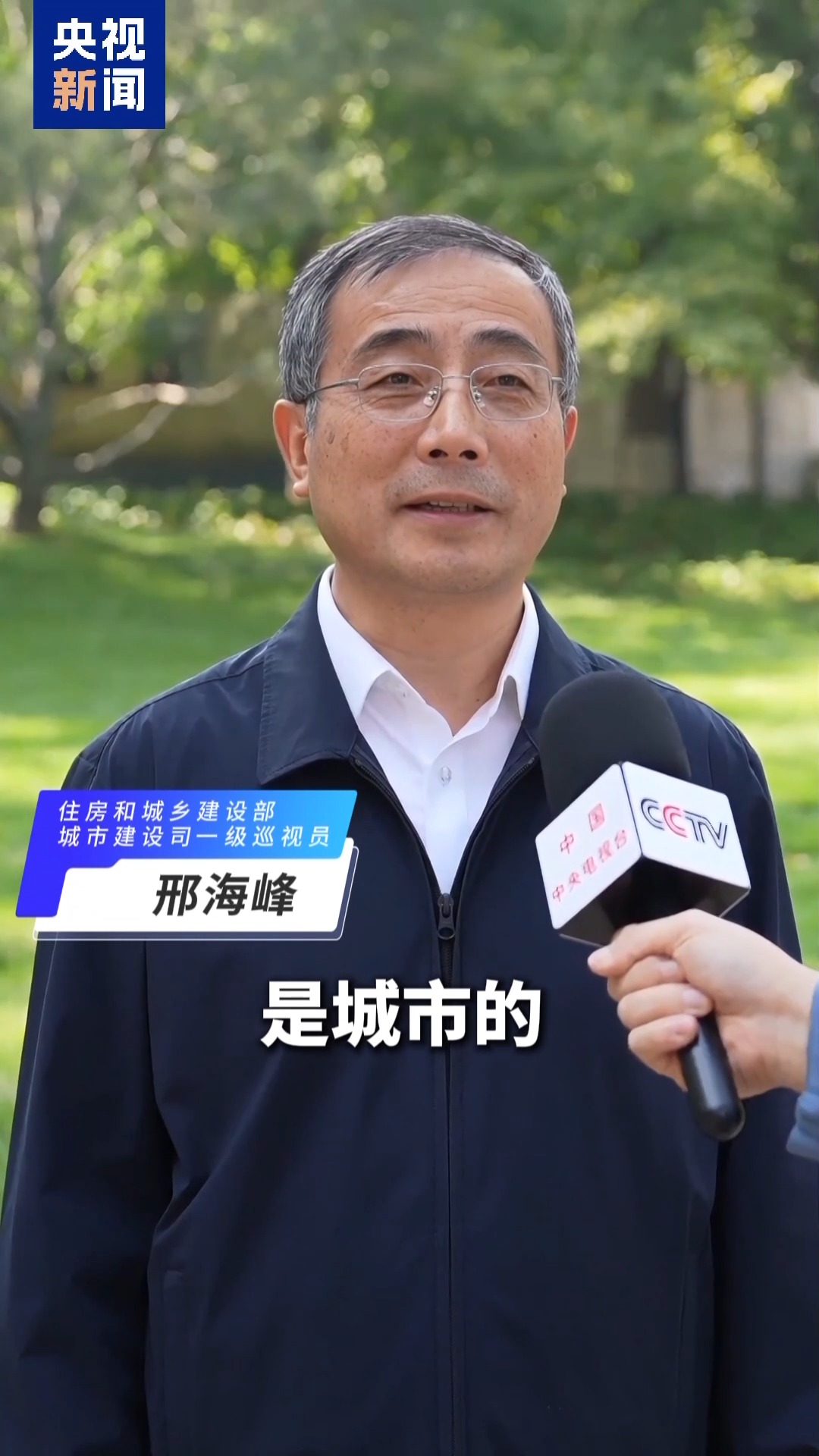 “六张网”有什么新特点?多部门负责人给出答案