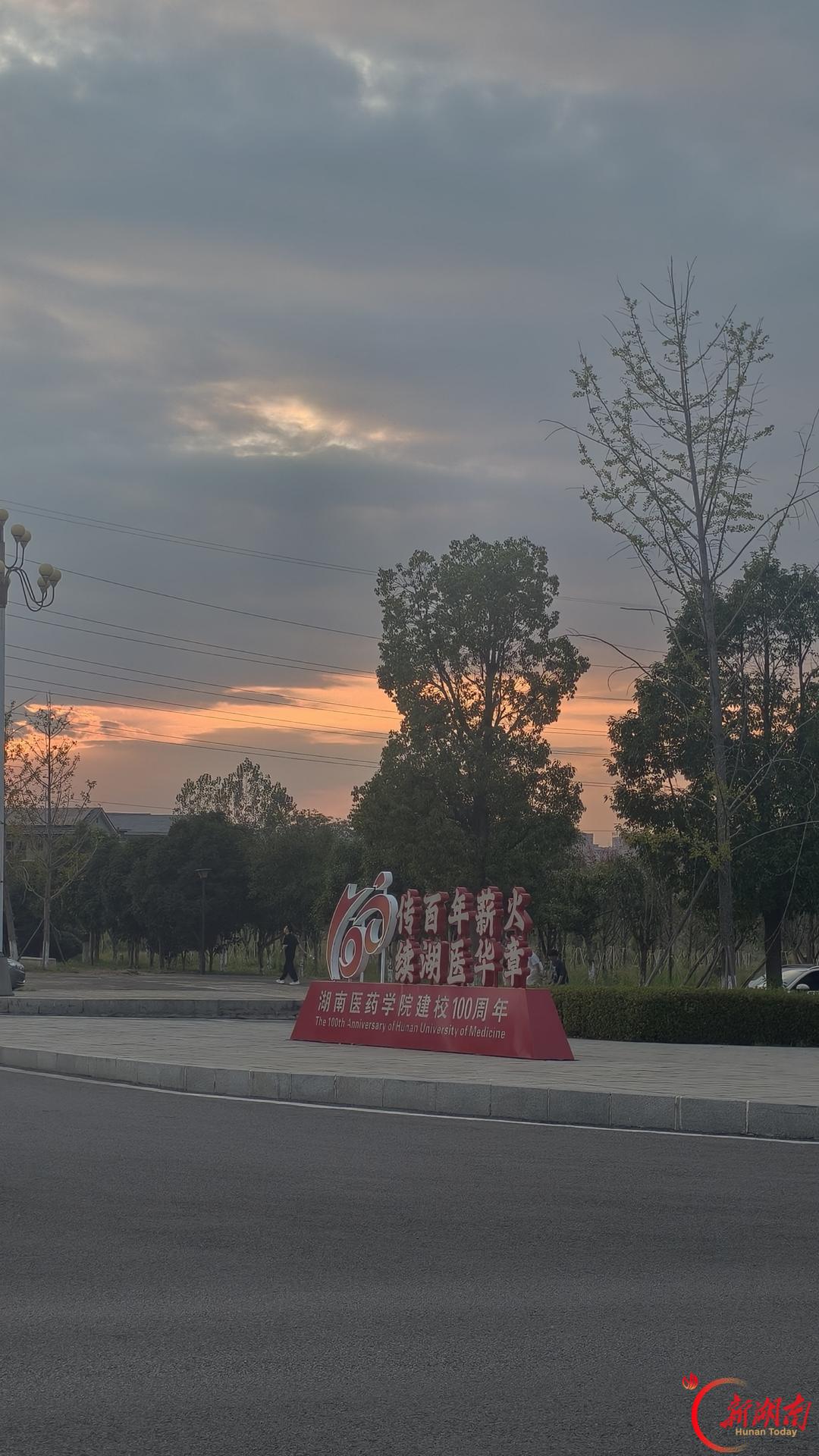 医学生·开学季｜我的学医“新起点”（160）专业重启，努力刷新学业进度条