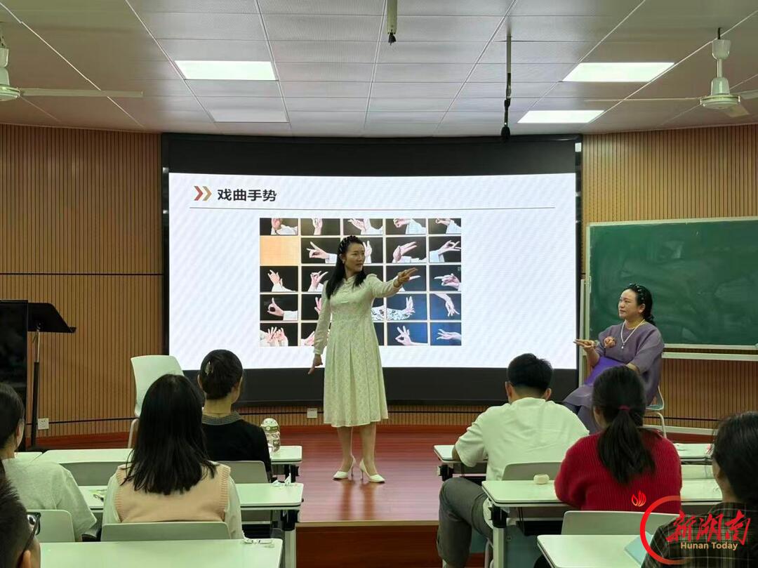 湖南师范大学2026年戏曲艺术节暨湖湘传统文化艺术传承美育工程“遇见最美戏曲”系列活动开幕