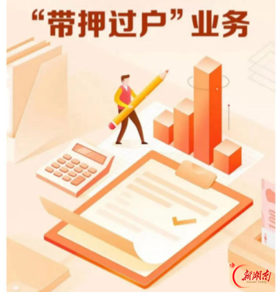 省级“工具箱” 如何激活“沉睡湘土”——解读《支持存量土地盘活增效促进高质量发展的若干措施》