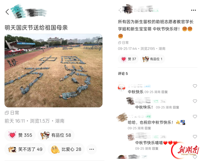 青春正步走｜迷彩时光，青春印记