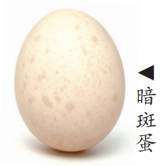 健康科普丨这种“长斑”的鸡蛋，千万别再吃了！
