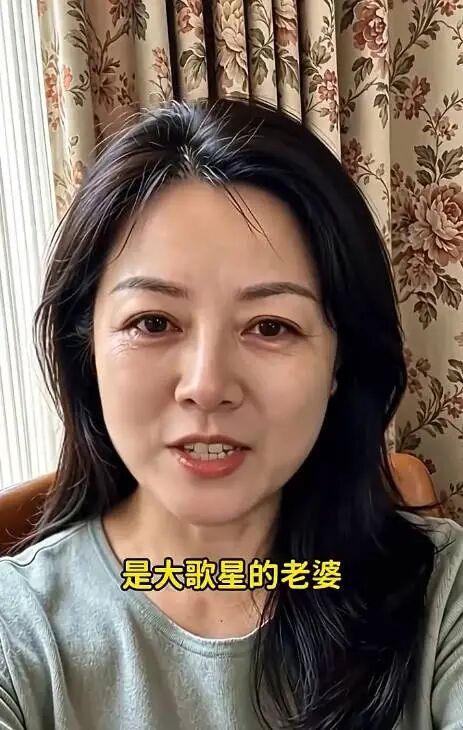 “刘欢家人”被冒充带货？引质疑！