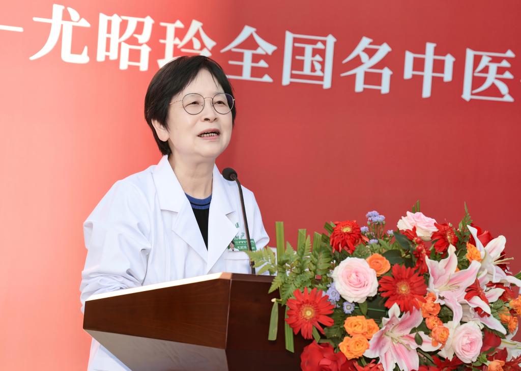 传承名医精粹 服务百姓健康,尤昭玲全国名中医传承工作室揭牌