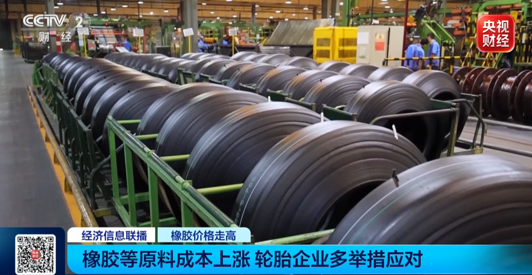 超60家企业发涨价函!汽车重要部件,原料价格暴涨