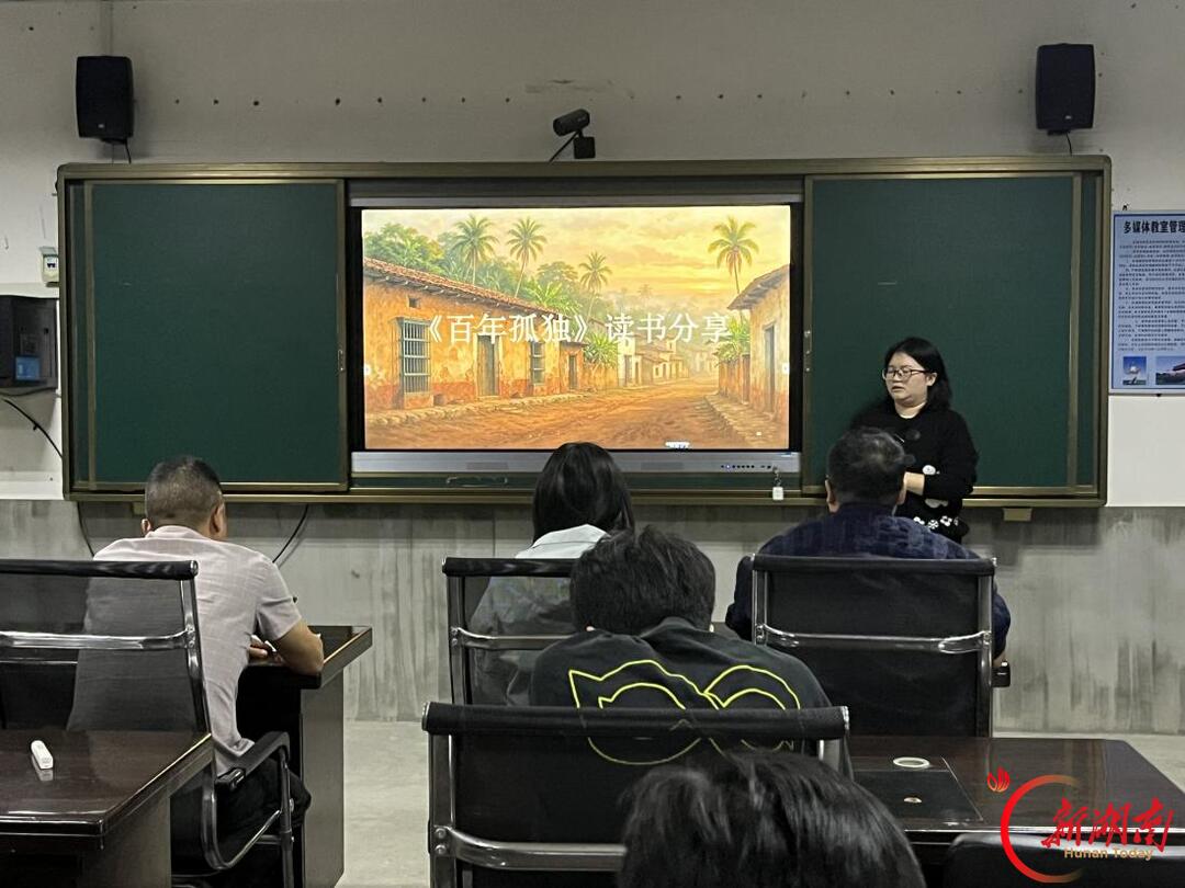 石门县三圣乡河口学校:以书为舟,赋能教师成长