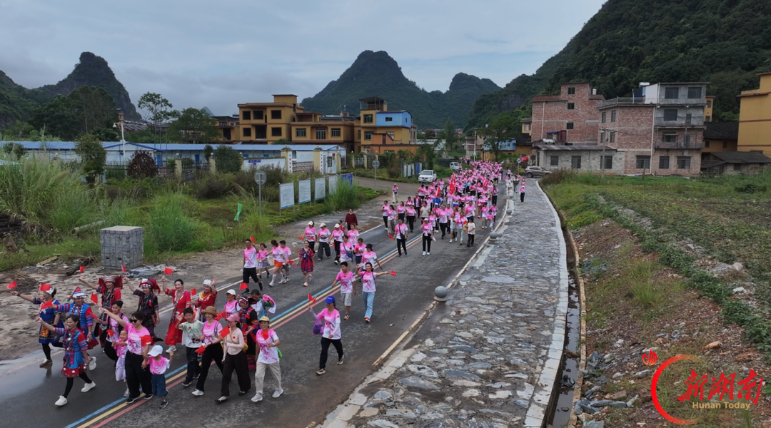 “瑶壮同心·山水同行” 湘粤桂山水运动会第四届健步走在江华启动@湖南日报