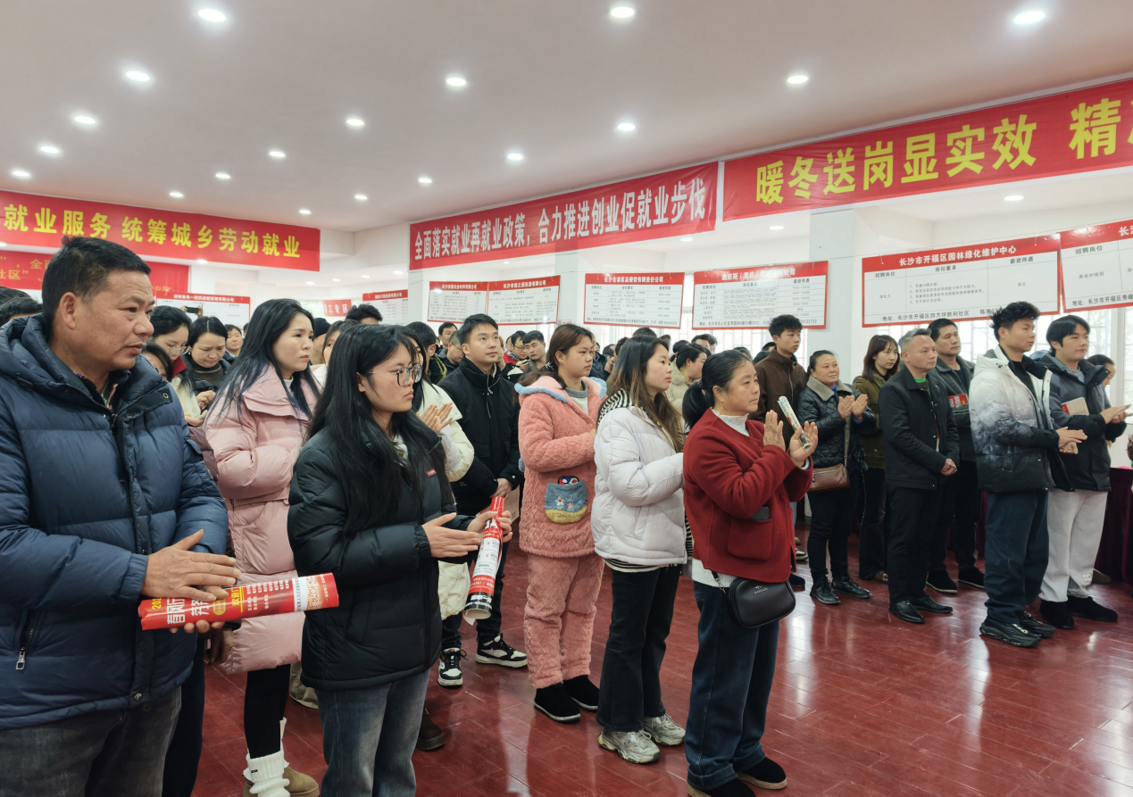 福城携手 共赴振兴——长沙市开福区对口帮扶城步苗族自治县综述