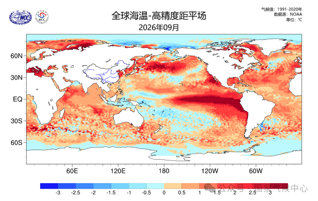 国家气候中心：超强厄尔尼诺已正式形成