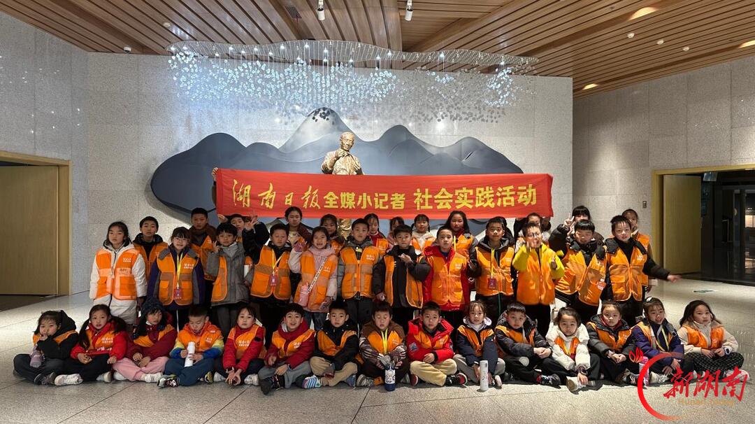 听一路花开,写一程成长——株洲市天元区建宁实验小学湖南日报全媒小记者的年度掠影