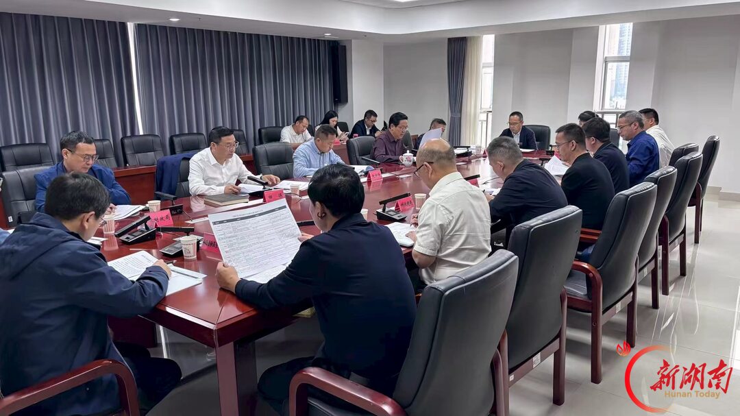 湘西州召开全州社会信用体系建设工作调度会议