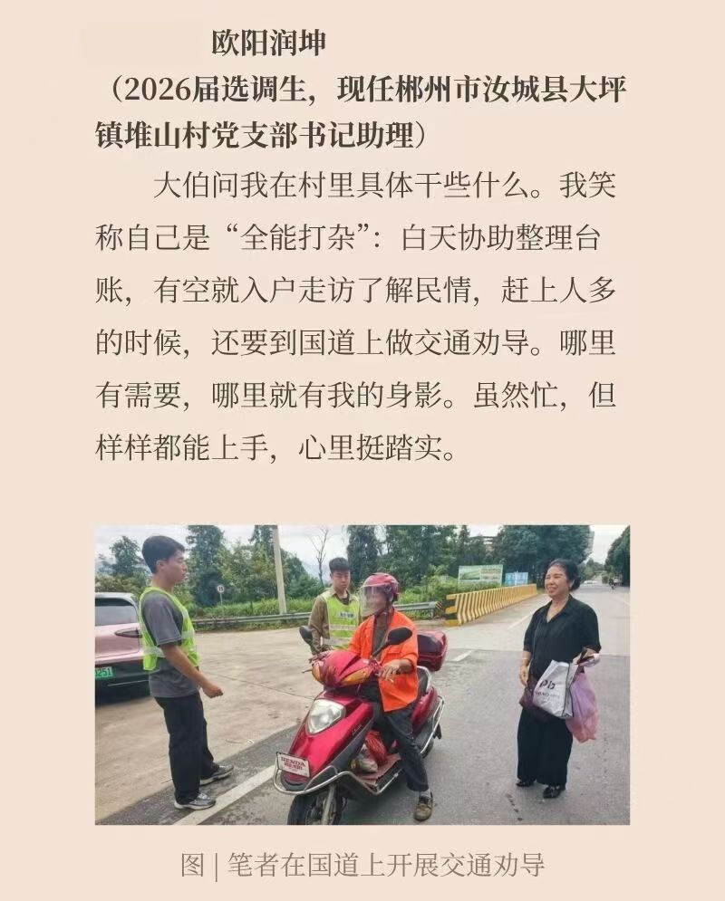 湘伴丨攒了一个假期的惊喜,今天终于藏不住了