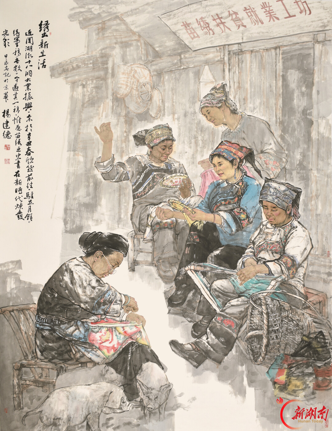 倾心描绘阳光下的生活画卷 杨建德作品欣赏丨湘聚京华