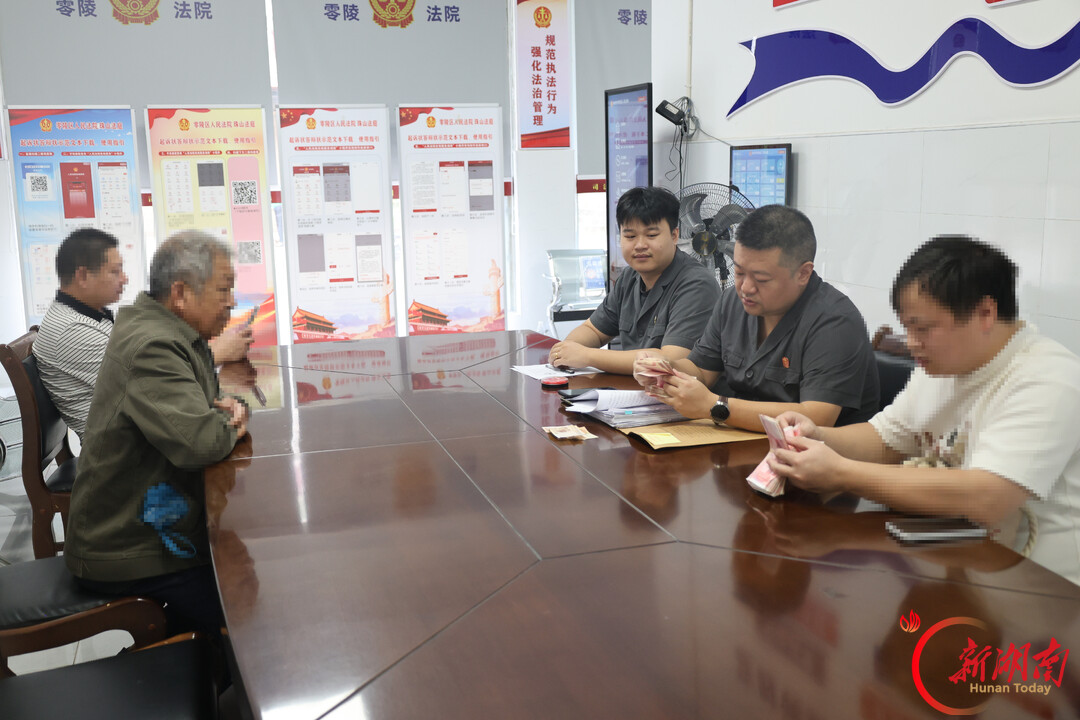 零陵区人民法院珠山法庭:判决不是终点,案结事了才是