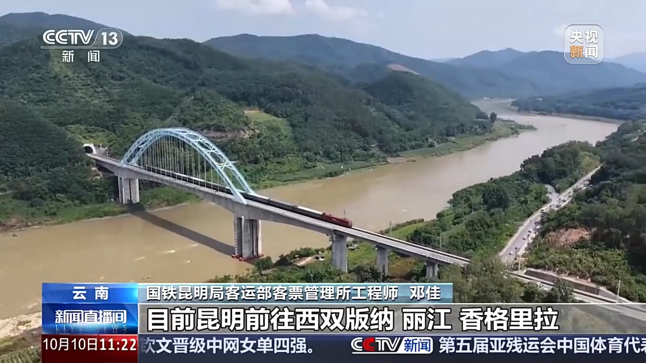 错峰出游正当时!多趟特色专列省时省钱
