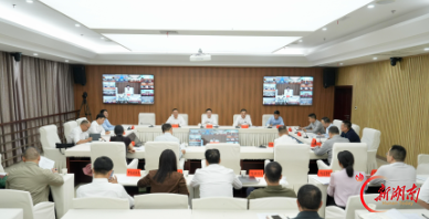 邵阳市深化溶洞垃圾污染整治工作视频会议召开