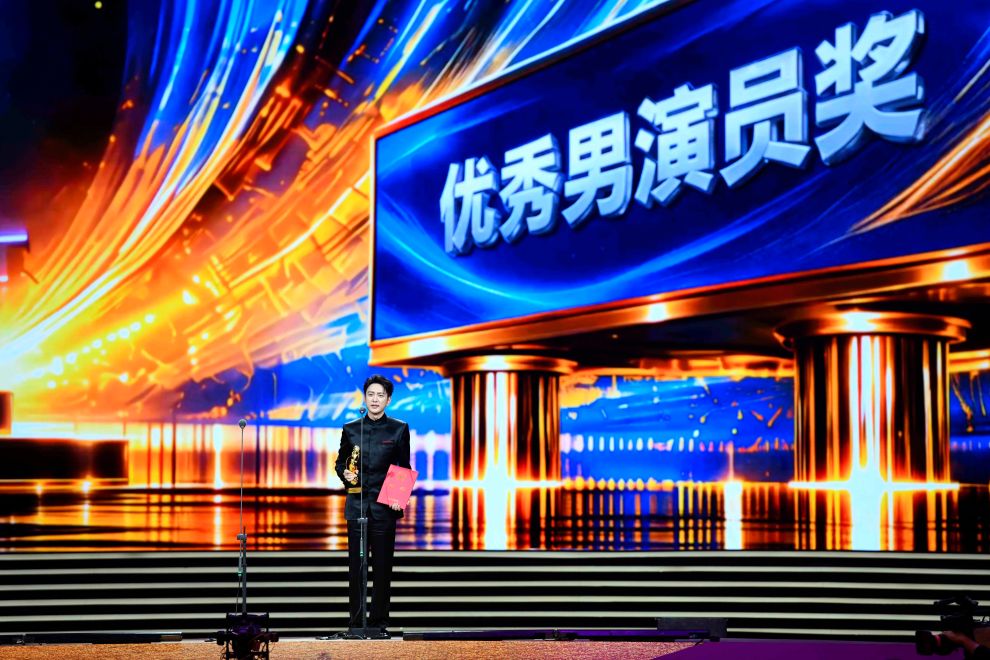 第35届电视剧“飞天奖”、第29届电视文艺“星光奖”揭晓