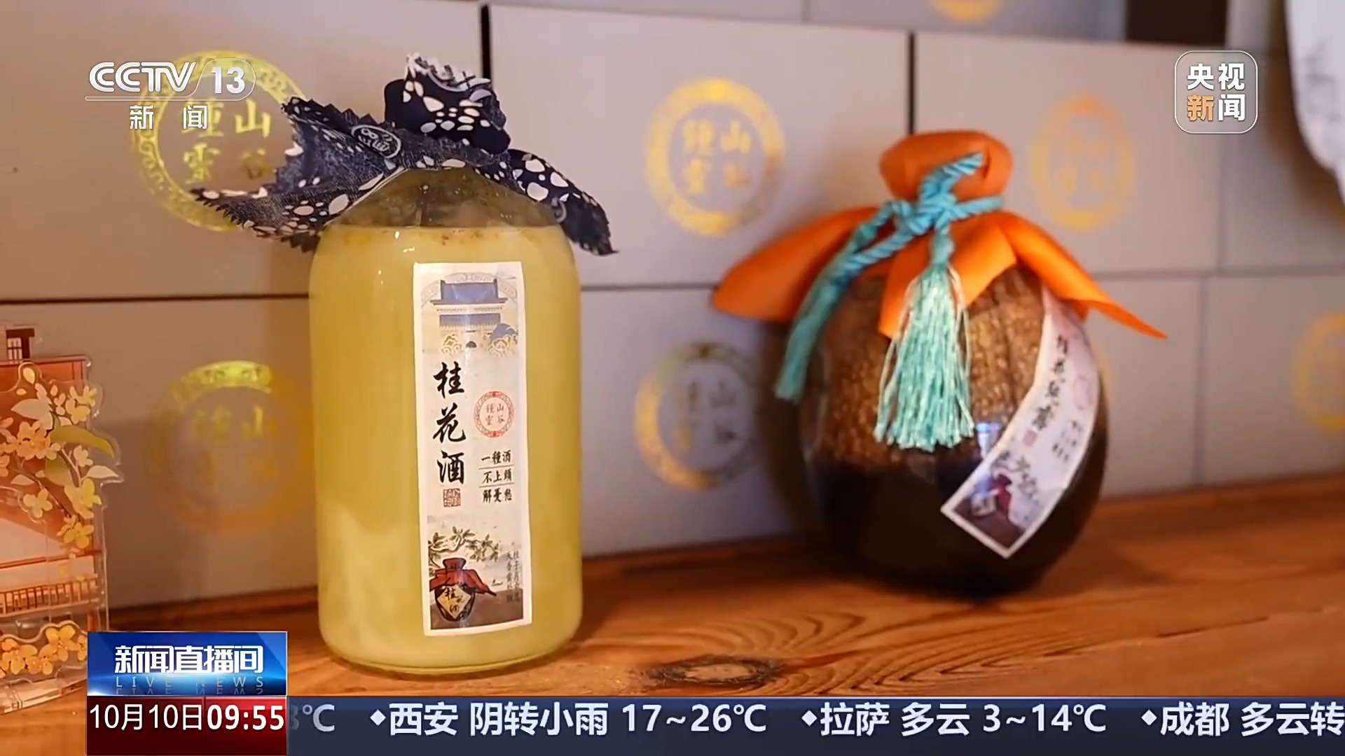 国庆假期后错峰出游 这几条松弛线路带你“慢旅行”
