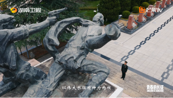 从胜利回溯起点，微理论片《青春的长征》讲述长征路上青春群像