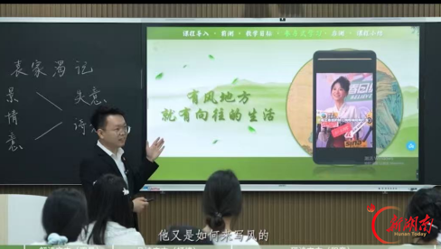 以美润心 以赛砺师——湖南涉外经济学院教师在省首届青年美育教师课堂竞赛大放异彩