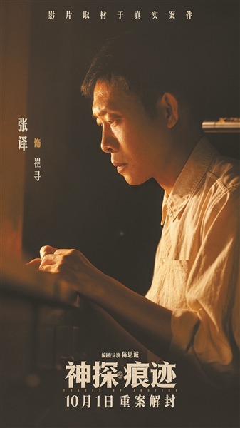 “永远在路上”的陈思诚,可以走得更远