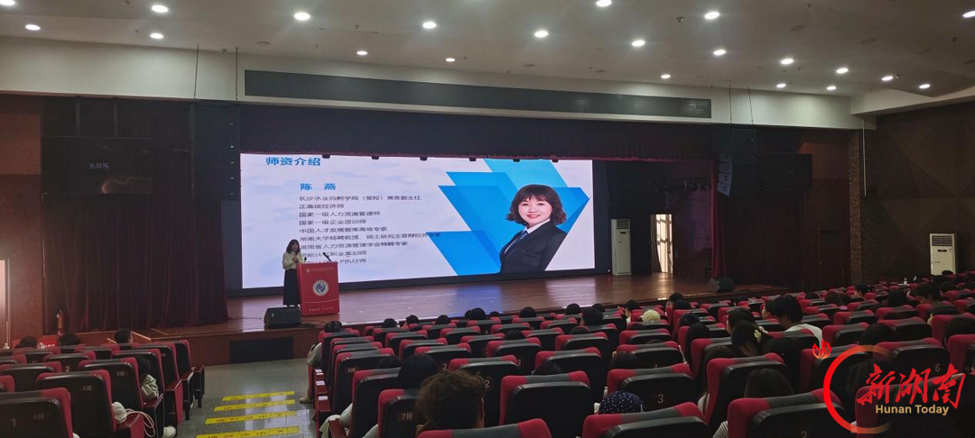 把产业前沿搬进课堂 长沙商贸旅游职院为新生解锁文旅“出圈”密码