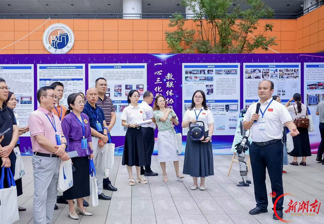 从“有形覆盖”到“有效运转”!长郡外国语打造家校社教联体育人实践样板