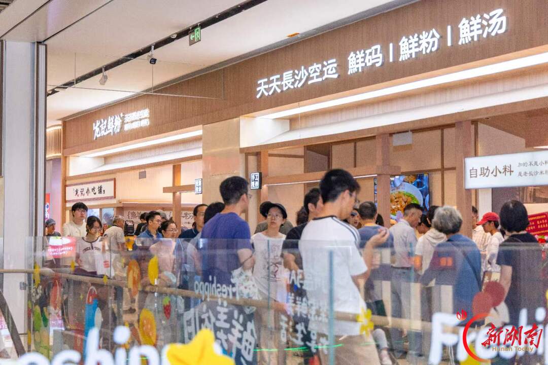 品牌焕新势如破竹！龙记鲜粉四店连开，地道长沙鲜粉香满京城