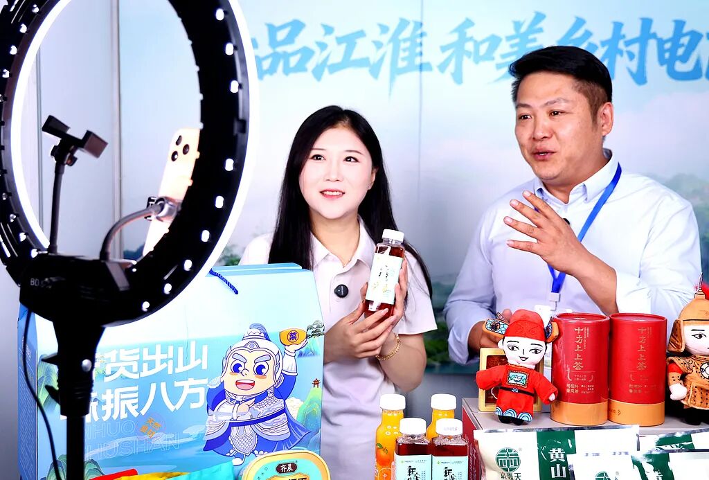 纠治“全网最低价”等无序竞争行为!七部门部署品质电商“五优”行动