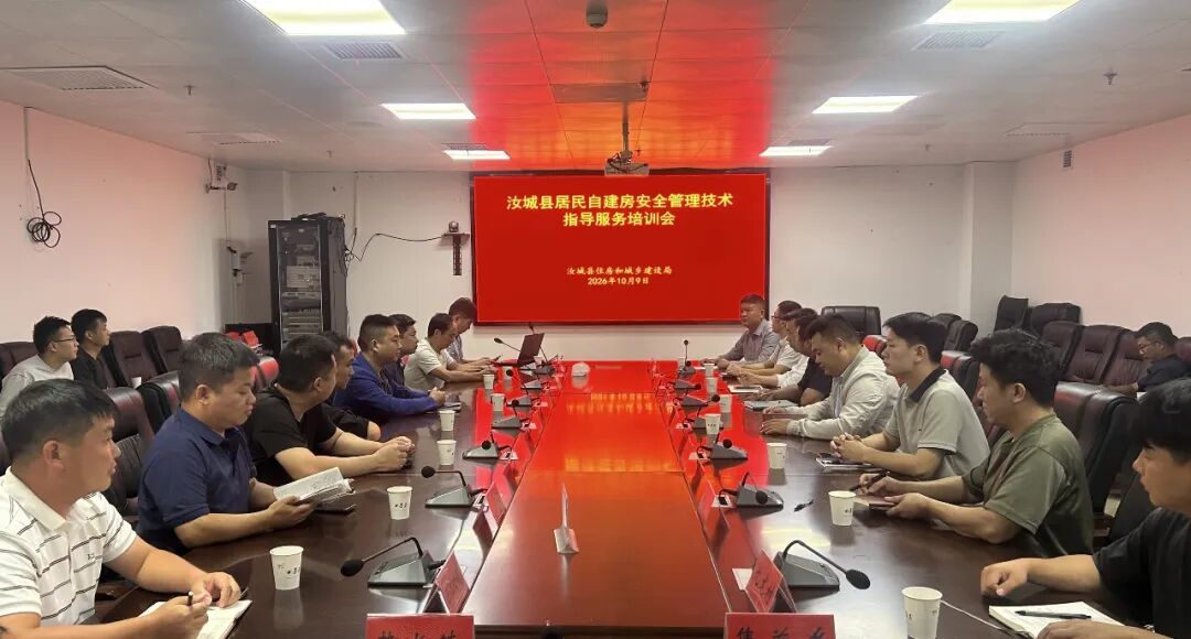 汝城:省级专家授课+现场实操,筑牢自建房“安全墙”