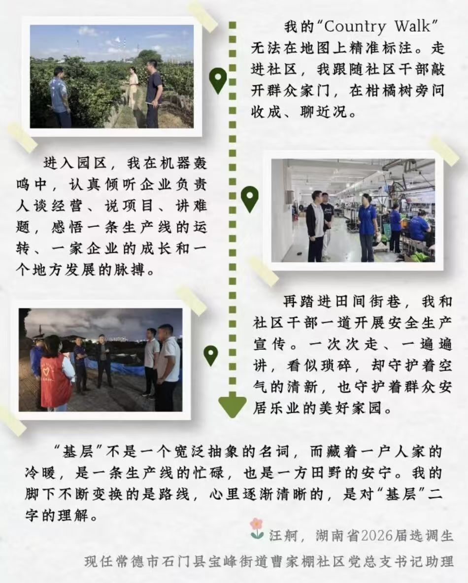 湘伴丨攒了一个假期的惊喜,今天终于藏不住了
