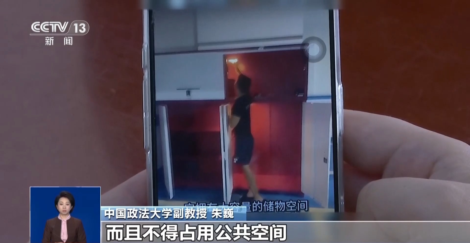 网上热卖的车库储物柜，这样用可能违法！