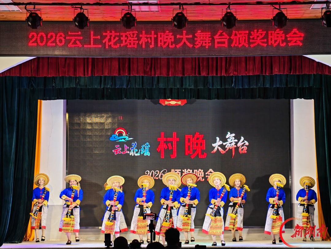 隆回县虎形山瑶族乡:党建引领聚合力 云上花瑶别样红