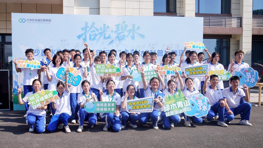 一场生态之约！看污水“蜕变”，解锁治水智慧
