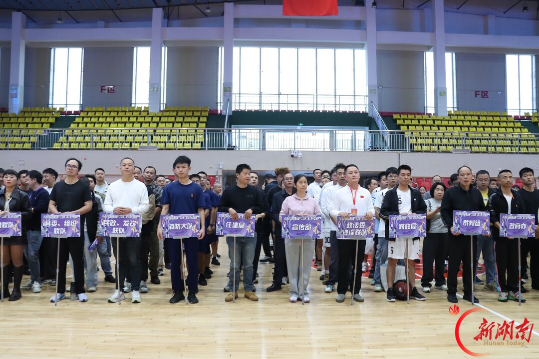 会同县第五届 “工会杯” 职工男子篮球赛正式开赛