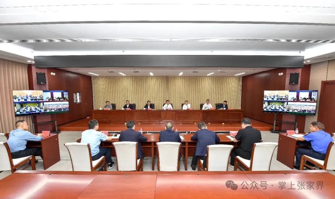 贺辉主持召开全市溶洞垃圾污染问题整治工作专题会