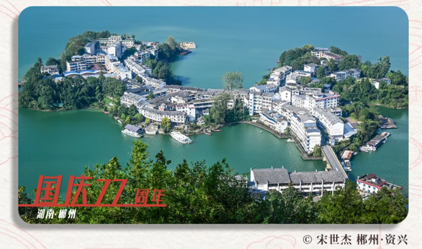 湘伴丨攒了一个假期的惊喜,今天终于藏不住了