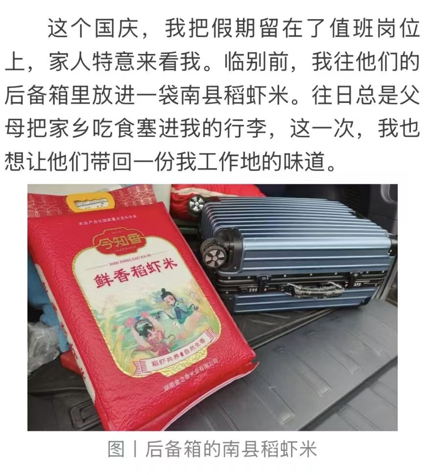 湘伴丨攒了一个假期的惊喜,今天终于藏不住了