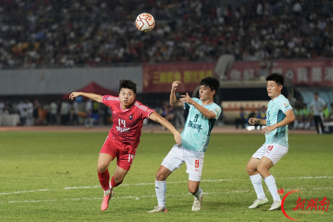 “湘超”第十轮：衡阳队3比0战胜张家界队