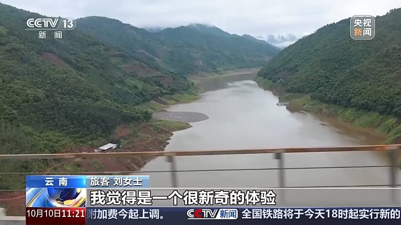 错峰出游正当时!多趟特色专列省时省钱