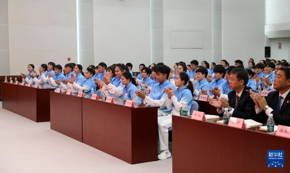 第20届亚运会中国体育代表团总结大会暨冬训动员大会举行